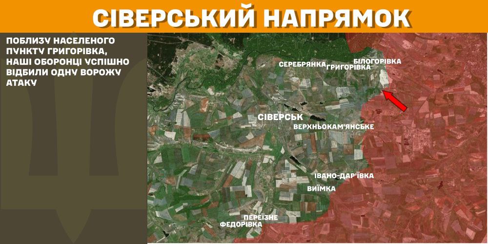 Найгарячішим залишається Покровський напрямок: Генштаб показав карти боїв